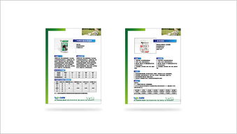 農產品logo設計 飼料廠商標設計 畜牧業(yè)logo設計 農產品vi設計