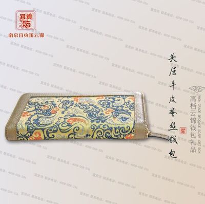 南京云錦哪里既便宜又好