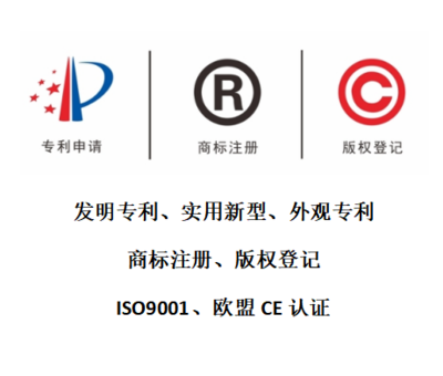 深圳專利代理申請服務(wù)