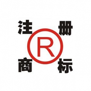 1229_焦作商標注冊,焦作申請版權(quán)登記,焦作專利申請_米蘭登商標專利事務(wù)所