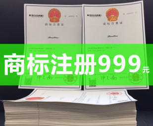 昌吉條形碼申請(qǐng)代辦-版權(quán)專利服務(wù)