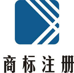 深圳商標注冊服務