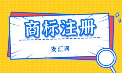 商標轉讓可以從公司轉移到個人嗎