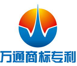 漳州專利申請公司|漳州專利申請價格|產品專利如何申請|萬通供