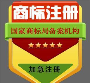 代交專利申請、外觀專利、實用新型、發(fā)明專利