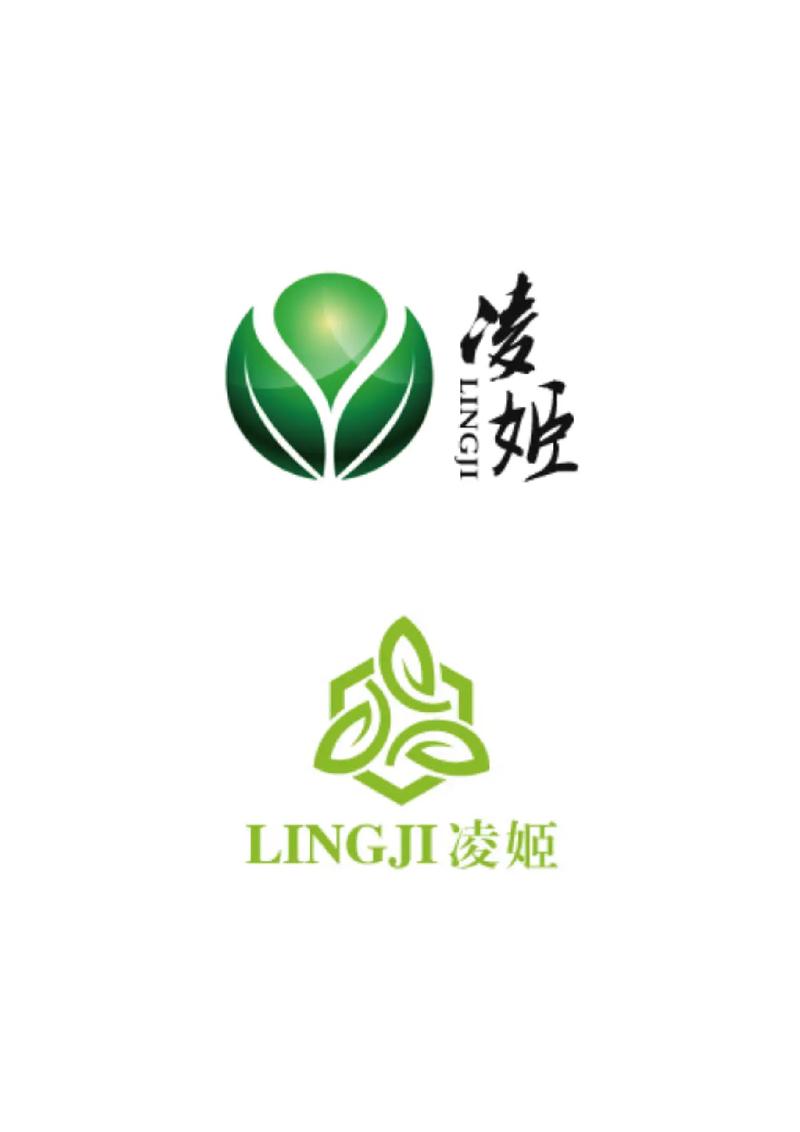 精油化妝品公司企業(yè)商標標志logo設(shè)計 .定稿哪款你猜得到嗎