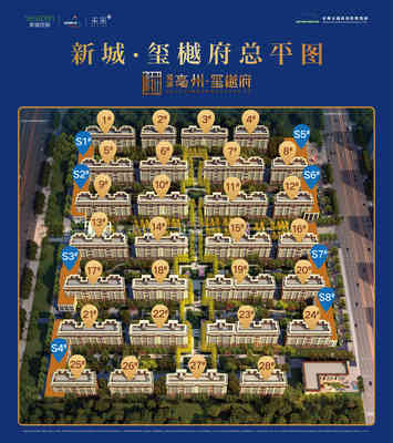 亳州悅通房地產(chǎn)開發(fā) 以匠心致初心，共筑城市美好生活